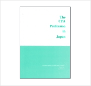 Picture: CPA Profession in Japan (2008)