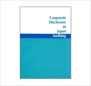 Picture: Corporate Disclosure in Japan: Auditing (2009)