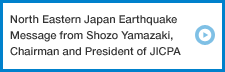 North Eastern Japan Earthquake Message from Shozo Yamazaki,Chairman and President of JICPA