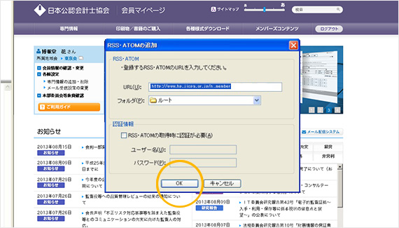 画面イメージ