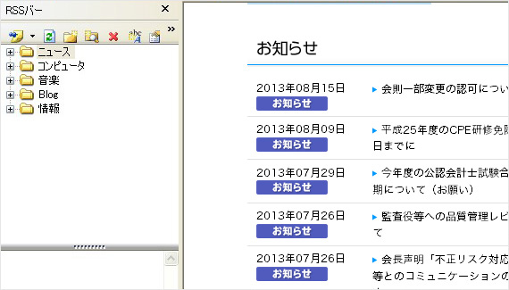 画面イメージ