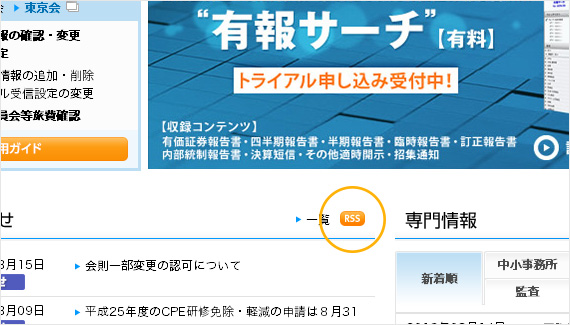 画面イメージ
