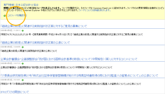画面イメージ