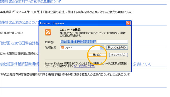 画面イメージ