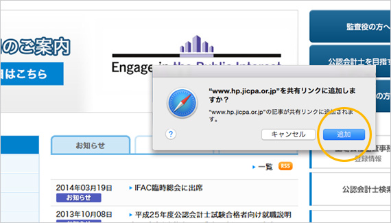 画面イメージ