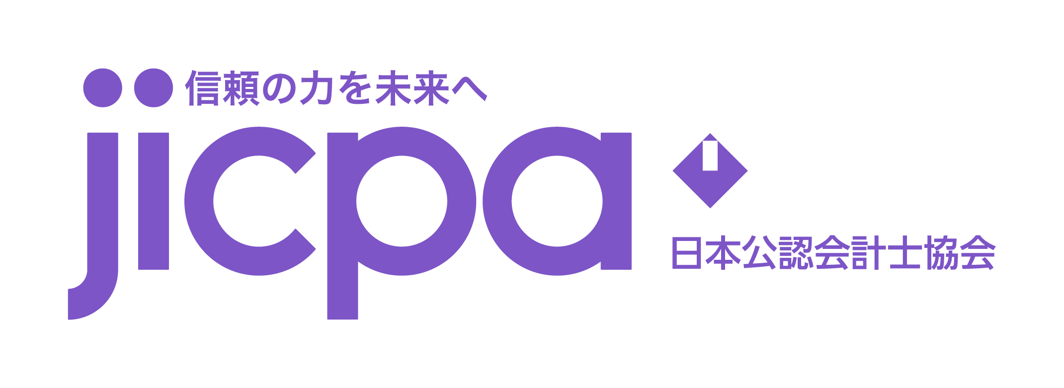 jicpa 日本公認会計士協会 ノート gHeader_logo_01.jpg